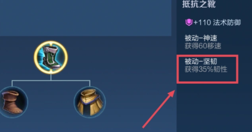 王者荣耀瑶辅助猴子怎么出装 王者荣耀瑶辅助猴子怎么出装