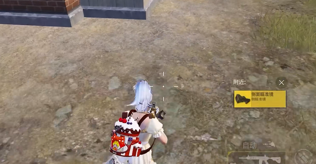 和平精英如何斜着开镜