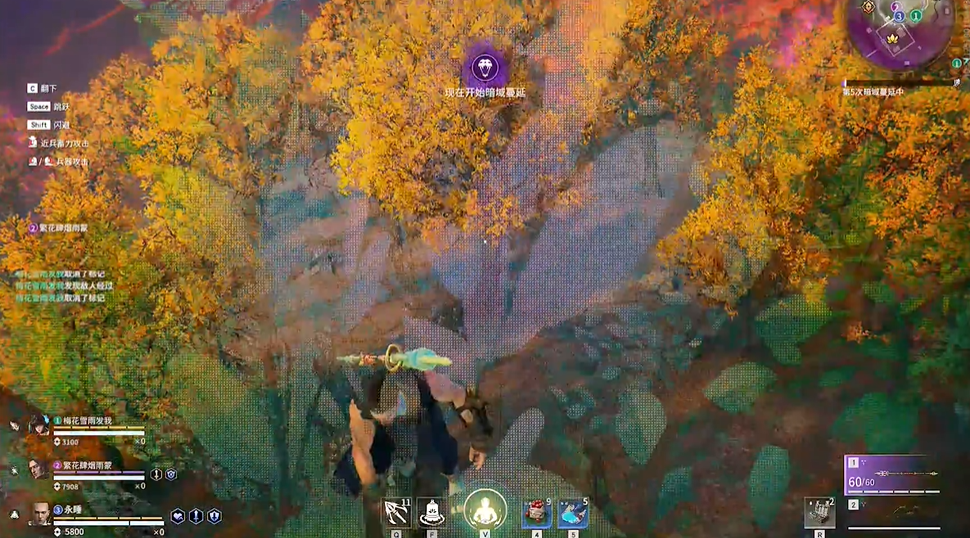 永劫无间锦鲤赐福奖励是什么