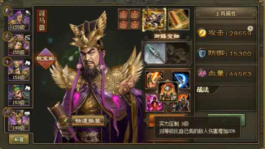 攻城掠地210夏侯惇怎么打