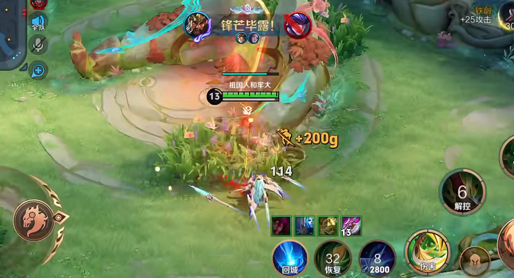 王者荣耀武则天实战出装怎么搭配