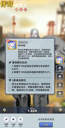 口袋奇兵联盟币怎么获得