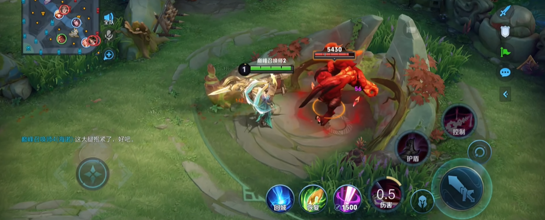 王者荣耀墨子怎样出装铭文