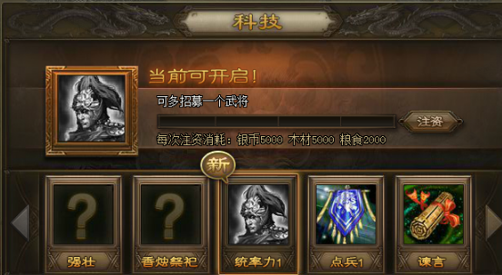 攻城掠地29副本怎么过 攻城掠地29副本怎么过