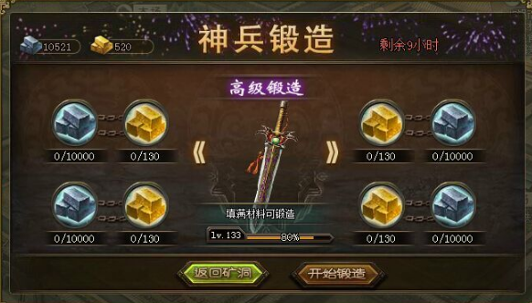 攻城掠地获取影子需要什么材料 攻城掠地获取影子需要什么材料