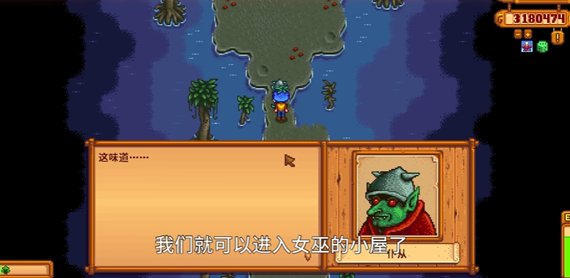 星露谷物语黄金钟在哪买 星露谷物语黄金钟在哪买