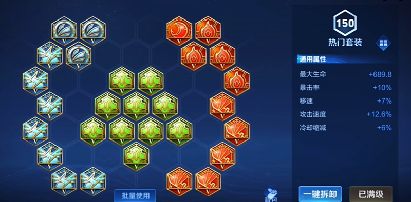 王者荣耀铠蓝刀出装铭文是什么