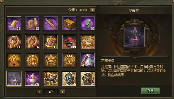 攻城掠地140周瑜在哪里 攻城掠地140周瑜在哪里