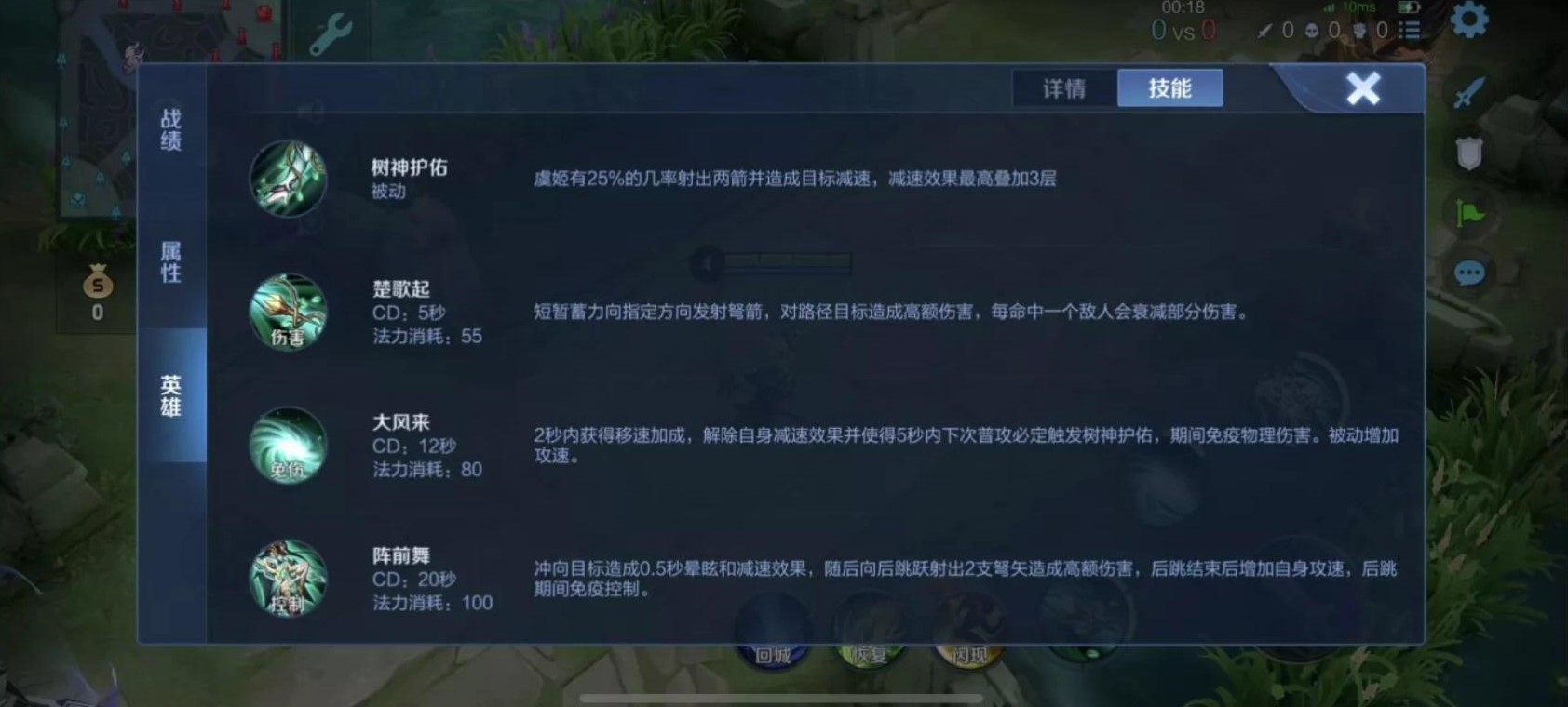 王者荣耀妲己千层塔出装怎么搭配