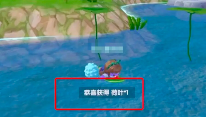 摩尔庄园手游荷叶怎么获取