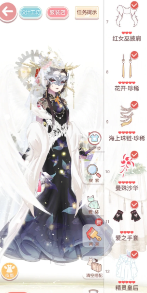 奇迹暖暖竞技赛女王大人怎么搭配