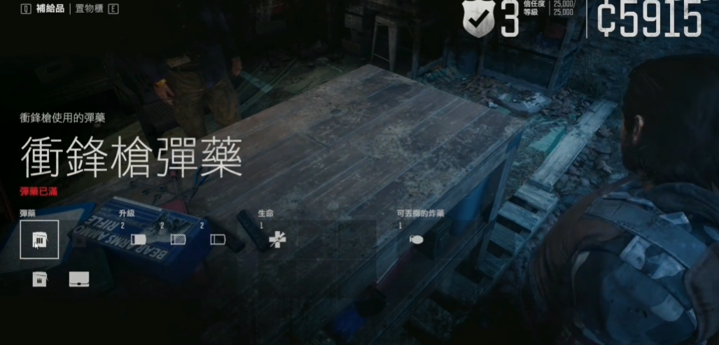 往日不再怎么获取武器装备 往日不再怎么获取武器装备