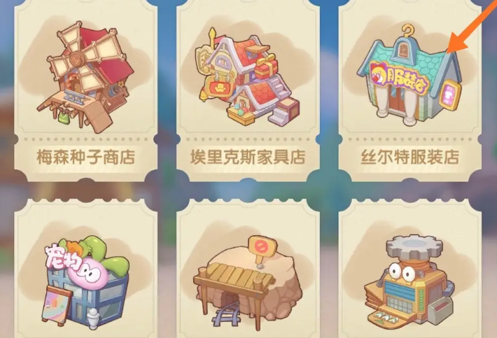 摩尔庄园麻花辫怎么买 摩尔庄园麻花辫怎么买