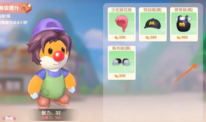 摩尔庄园麻花辫怎么买 摩尔庄园麻花辫怎么买