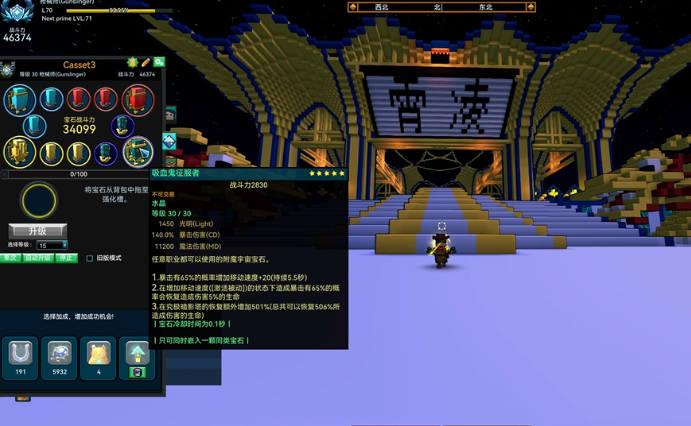 宝藏世界职业宝石怎么得到