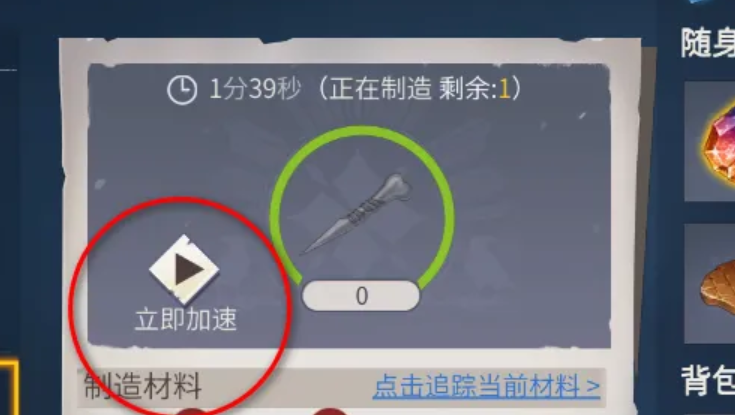 冰原守卫者铜骨刺怎么获得