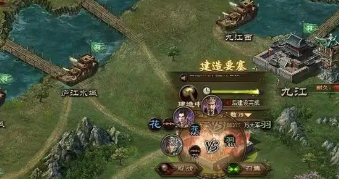 攻城掠地建要塞有什么好处