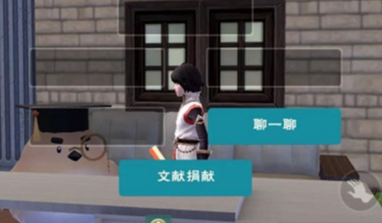 创造与魔法残卷有什么用