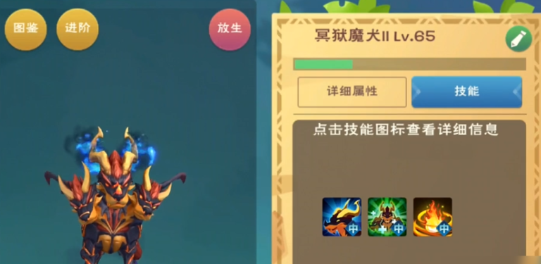 创造与魔法狗子资质怎么算