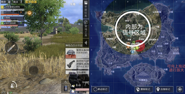 和平精英怎么避免中毒