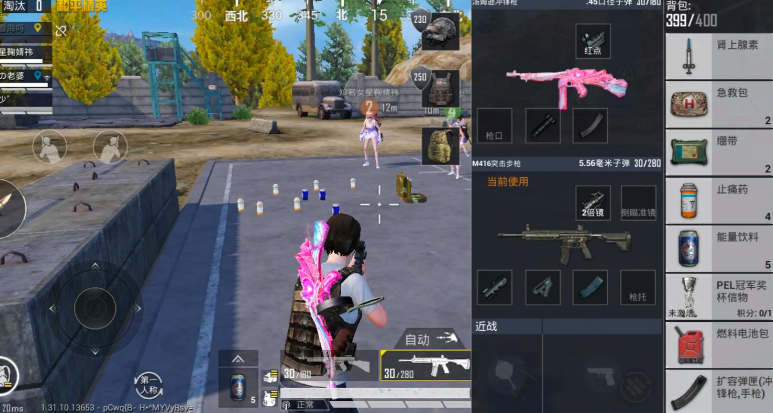 和平精英怎么避免中毒