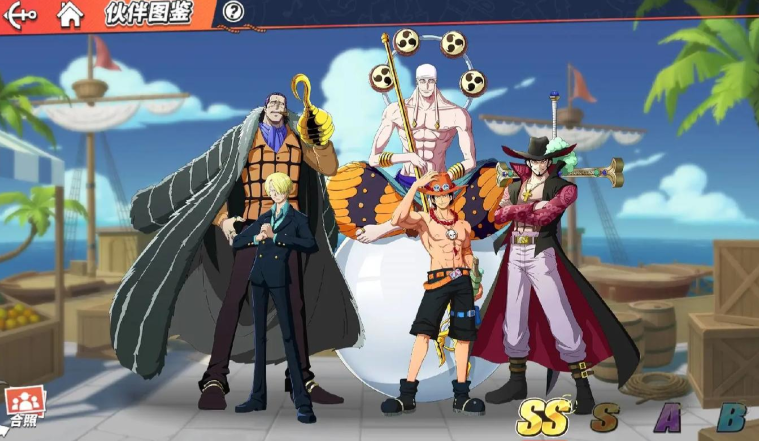 航海王热血航线中用什么阵容