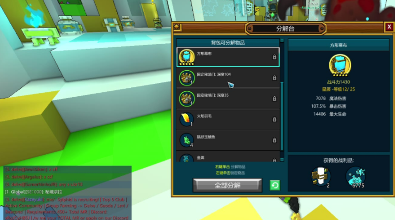 宝藏世界刷级有什么用 宝藏世界刷级有什么用