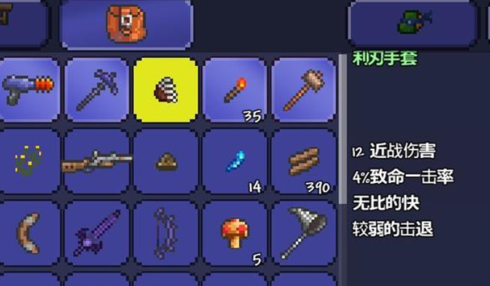 泰拉瑞亚手套在哪里合成