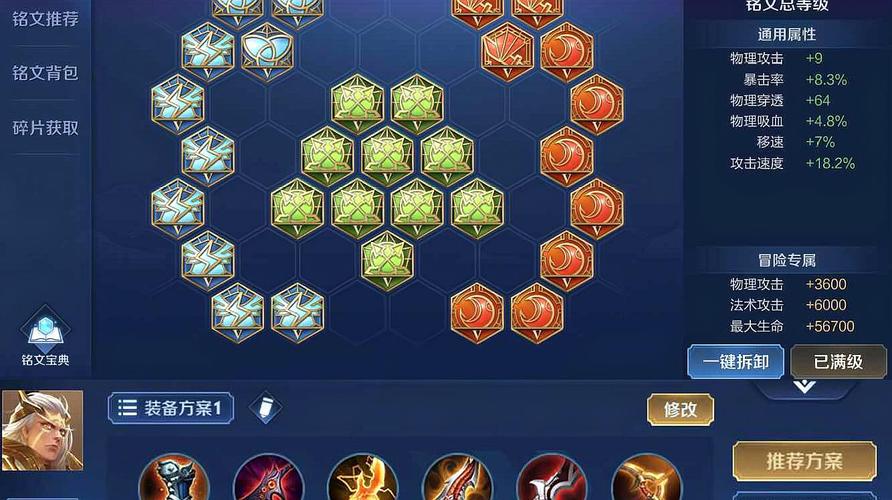 王者荣耀射手打小怪怎么出装 王者荣耀射手打小怪怎么出装