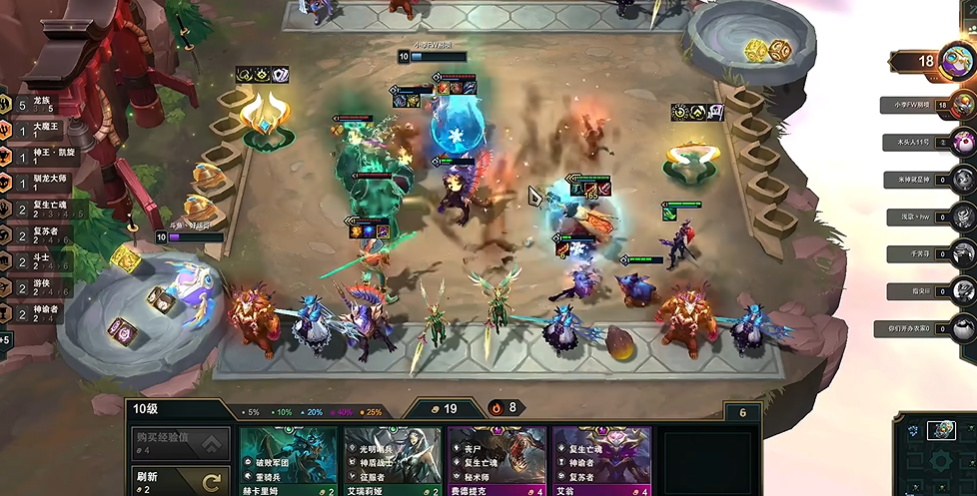 云顶之弈s5龙族羁绊怎么合成