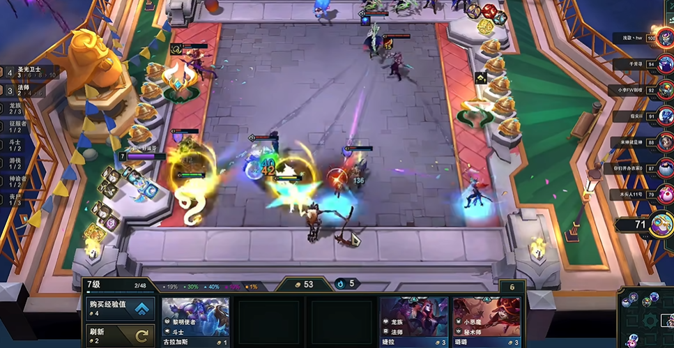 云顶之弈s5龙族羁绊怎么合成 云顶之弈s5龙族羁绊怎么合成