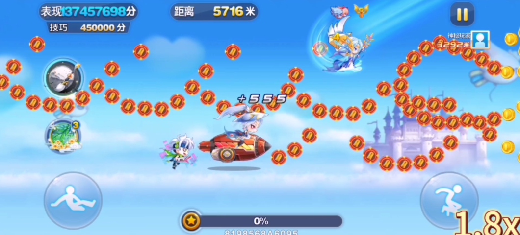 天天酷跑如何跑高分