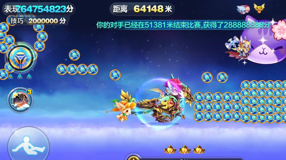 天天酷跑如何跑高分 天天酷跑如何跑高分