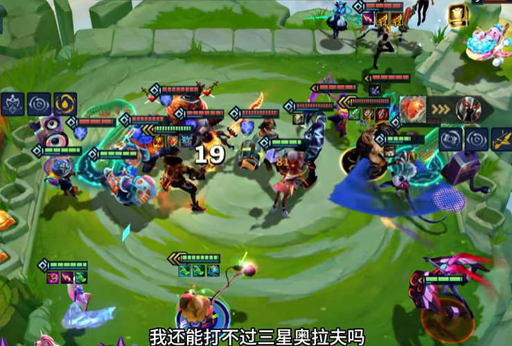 金铲铲之战法师阵容怎么玩 金铲铲之战法师阵容怎么玩