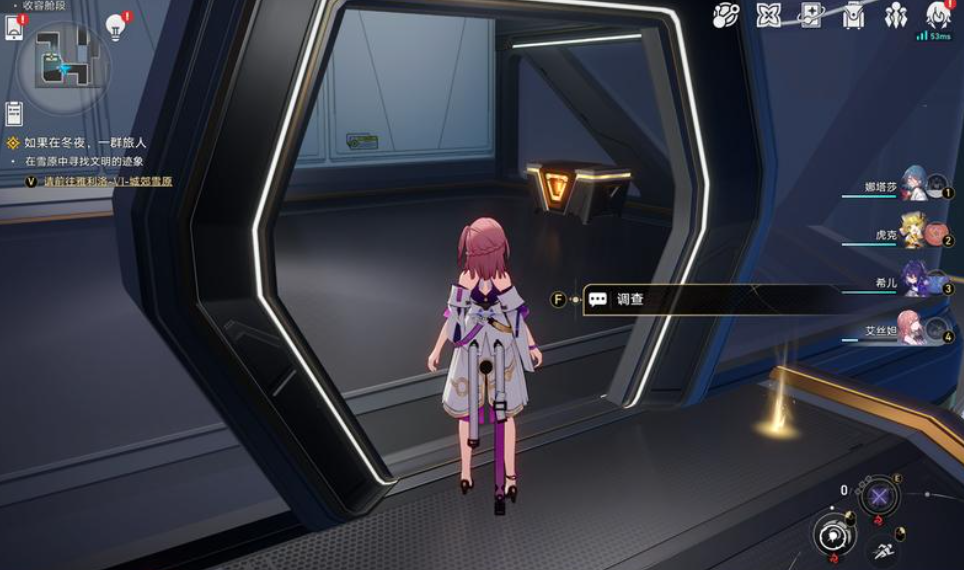 崩坏星穹铁道每日任务怎么做 崩坏星穹铁道每日任务怎么做