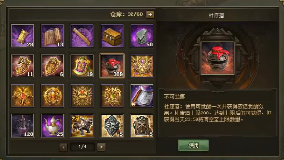 攻城掠地大r怎么玩