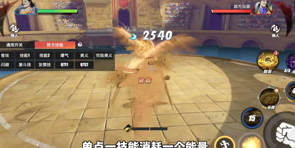 航海王热血航线三选一选哪个