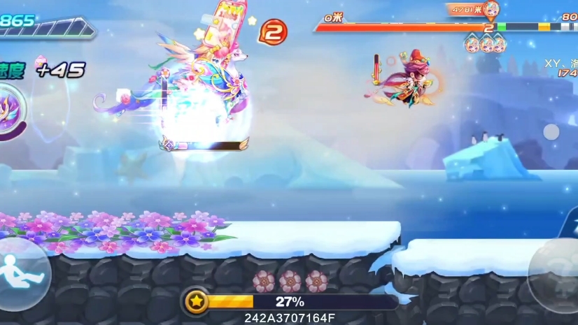 天天酷跑多人怎么卡速度 天天酷跑多人怎么卡速度