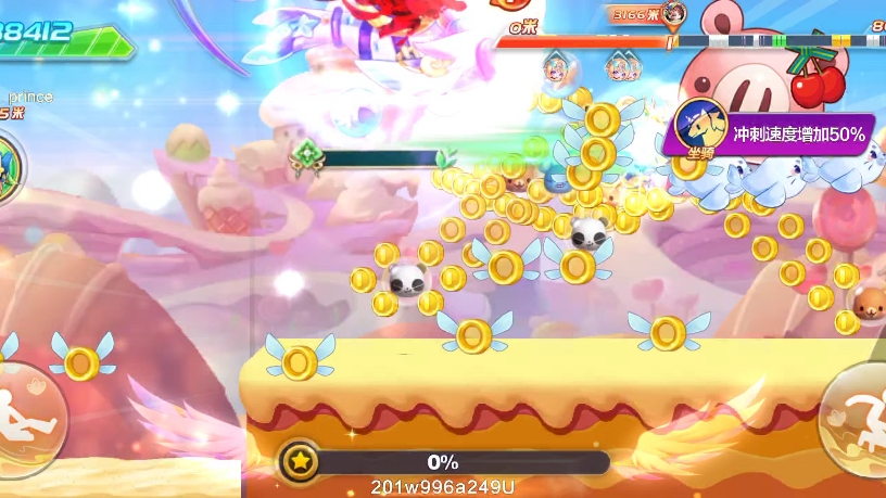 天天酷跑多人怎么卡速度