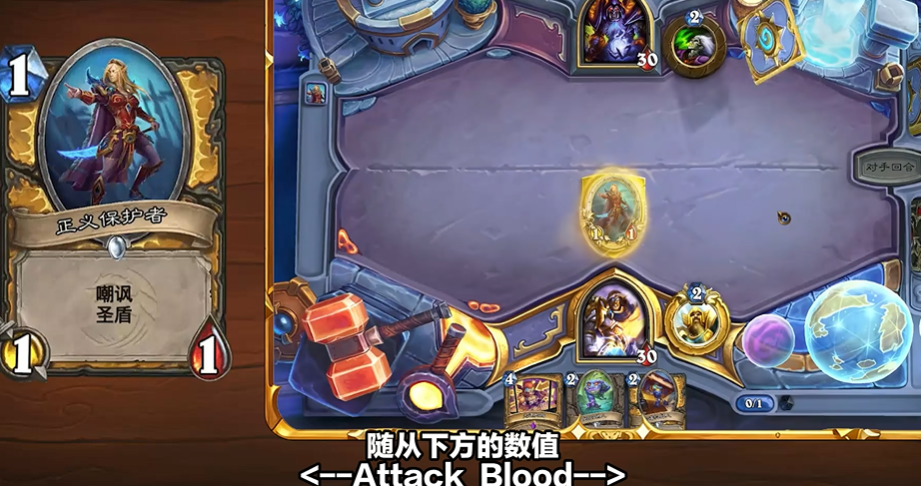 炉石传说攻略新手入门怎么玩
