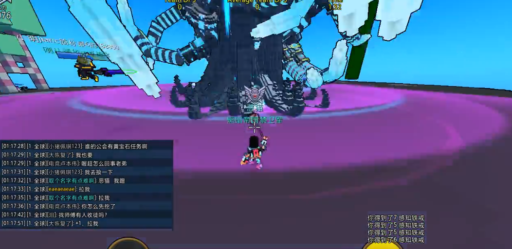 宝藏世界星辰戒指如何获得