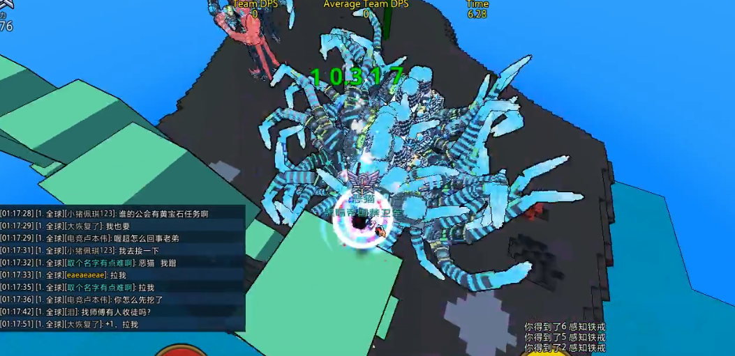 宝藏世界星辰戒指如何获得