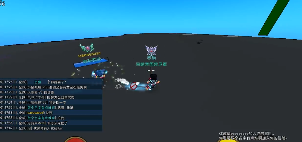 宝藏世界星辰戒指如何获得