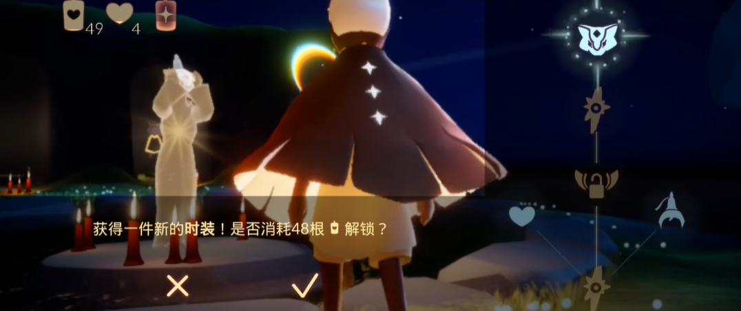 光遇旅行先祖侠者面具有什么用