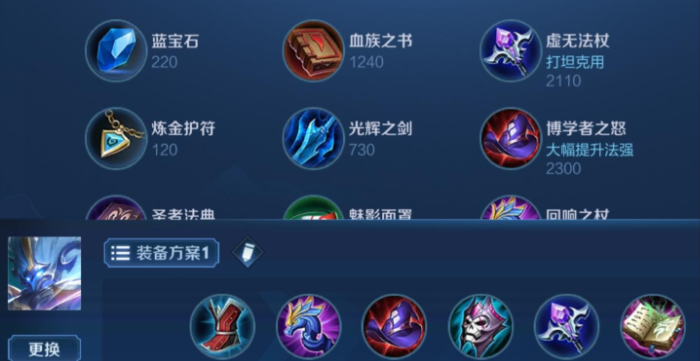 王者荣耀钟馗最强出装怎么搭配