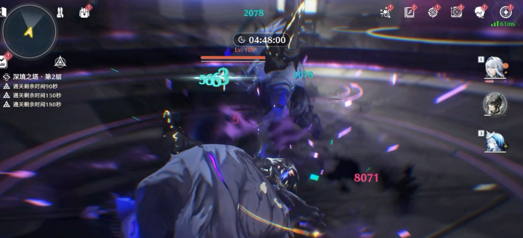 鸣潮新声骇光在哪