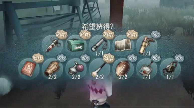 第五人格宿伞之魂暗恋谁 第五人格宿伞之魂暗恋谁