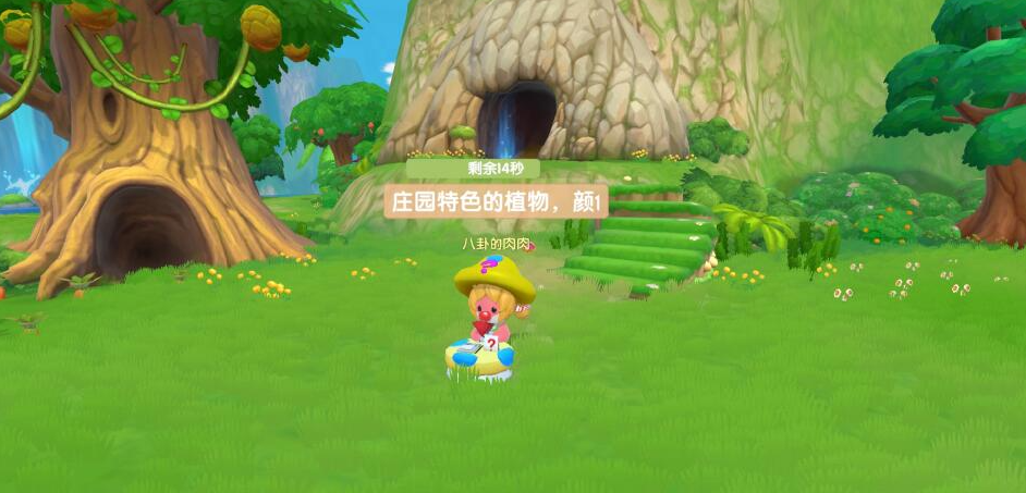 摩尔庄园手游导游桌怎么摆 摩尔庄园手游导游桌怎么摆