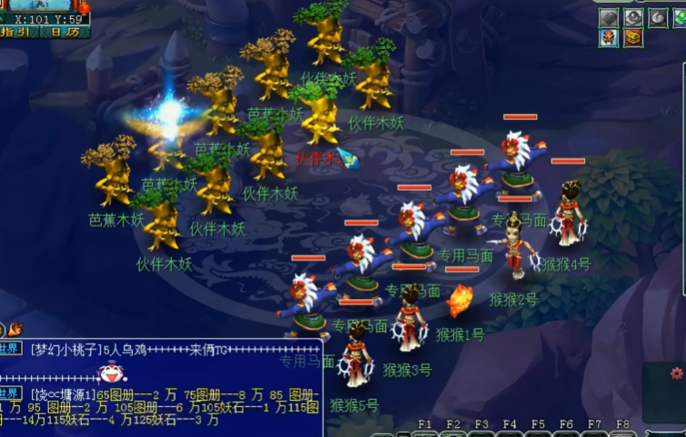 梦幻西游怎么开启副本