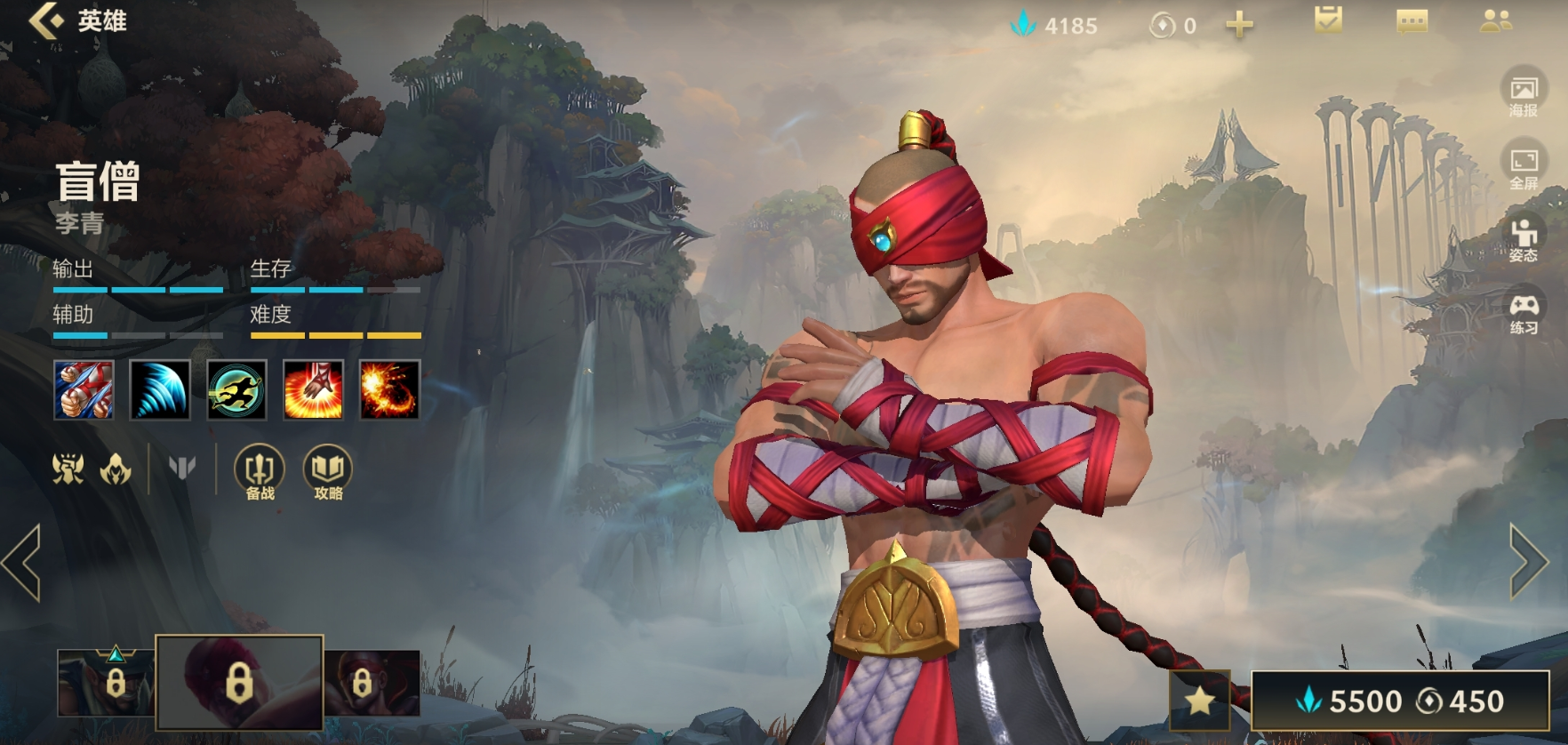 英雄联盟手游亚索和盲僧哪个厉害